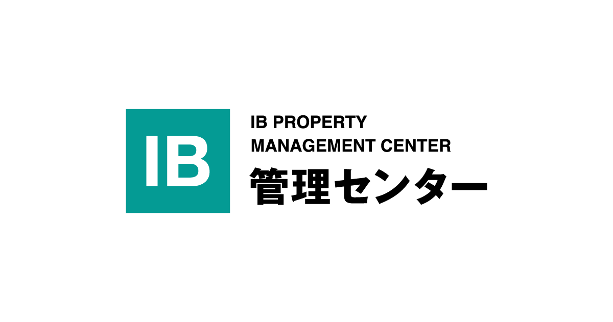 IB管理センター|藤枝市・静岡市・島田市・焼津市の賃貸管理はおまかせくださいの写真(静岡県藤枝市)